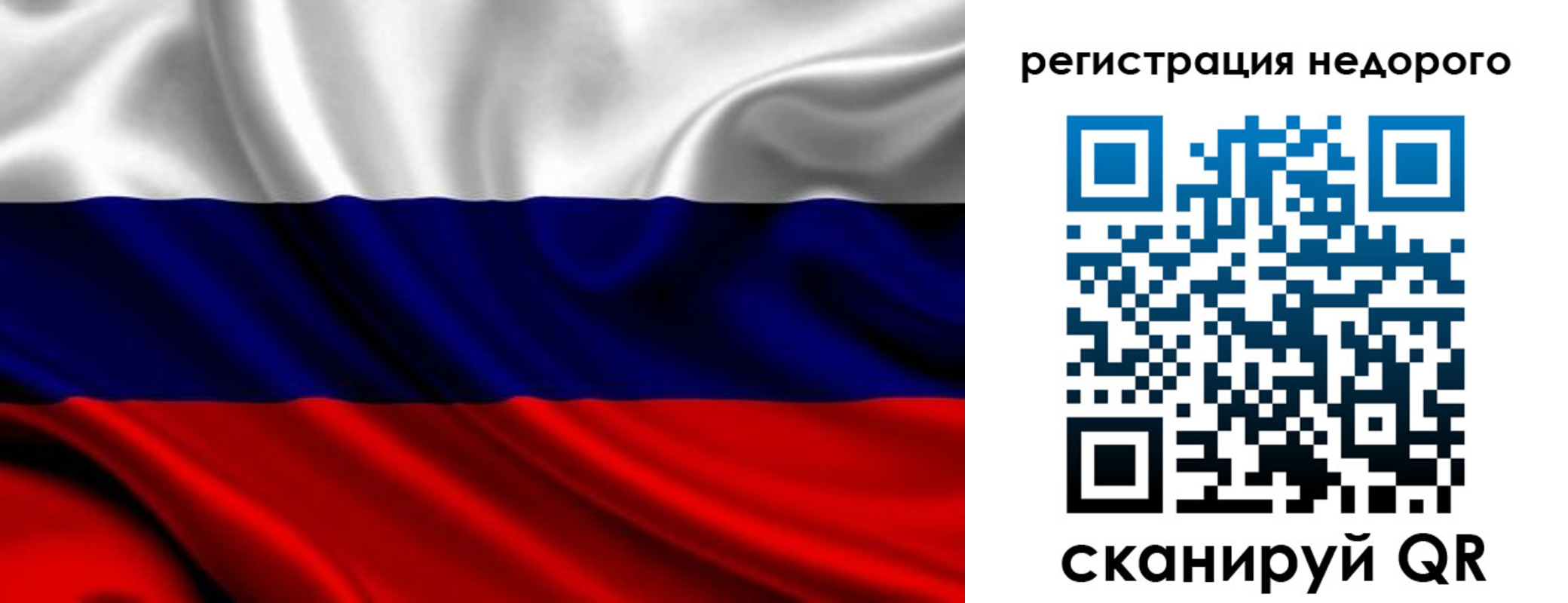 прописка законно в Рыбинске