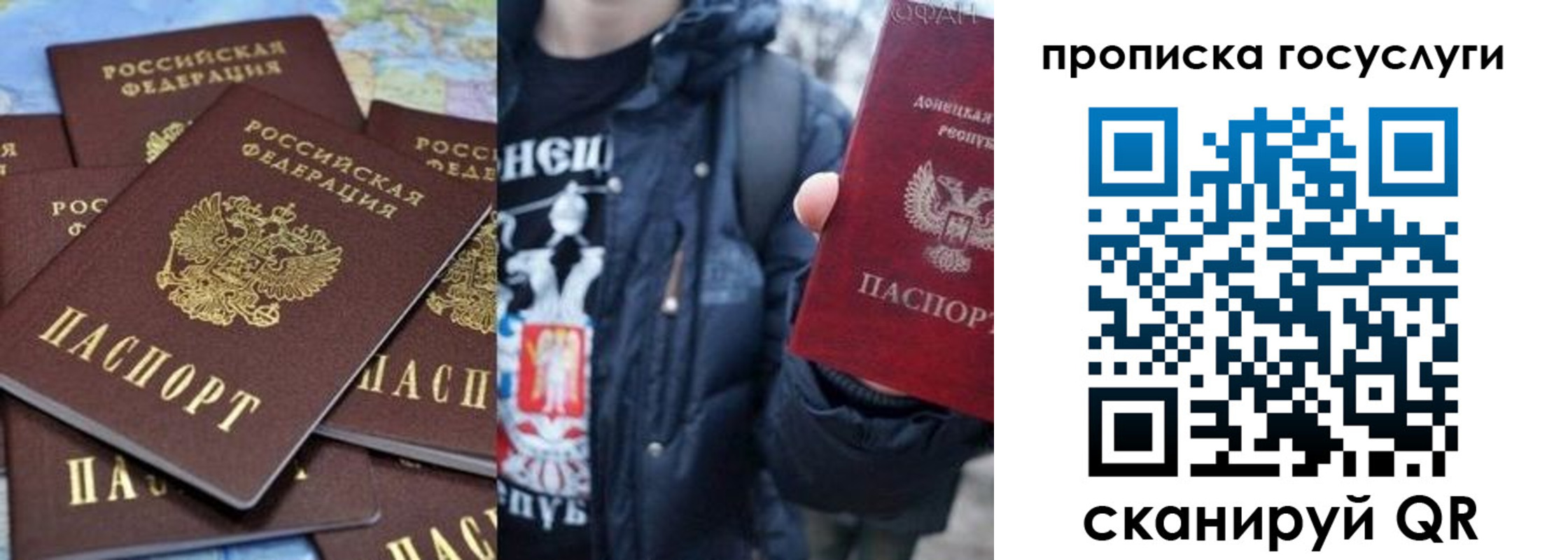 прописка для военкомата в Рыбинске
